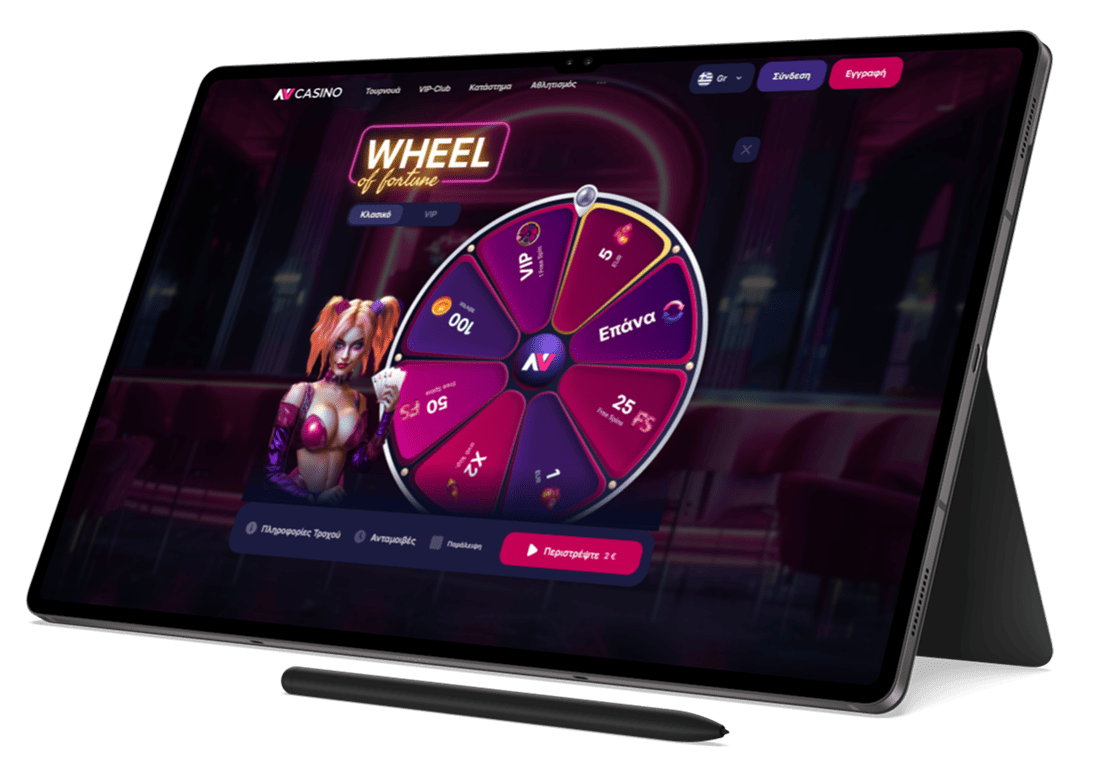 Τροχός της Τύχης με μπόνους στο NV Cazino